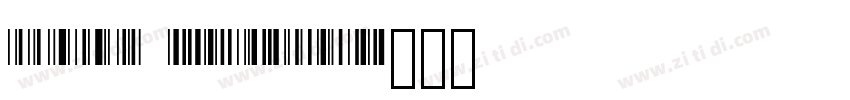BarCode 128INTERAL字体转换
